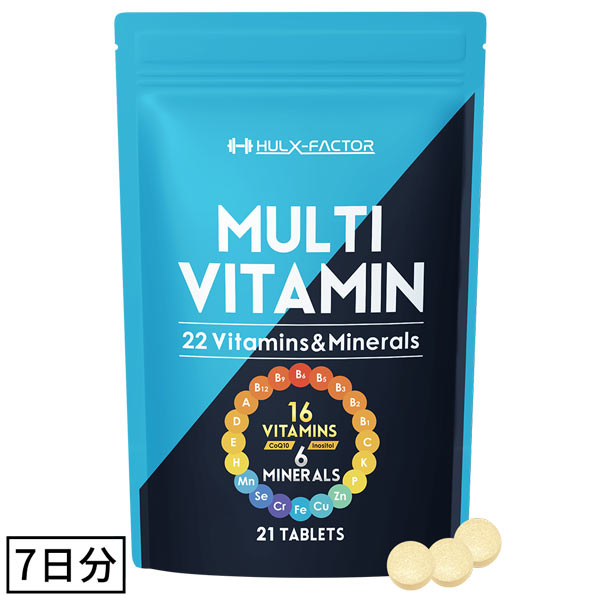 【単発】ハルクファクター マルチビタミン&ミネラル 21粒 7日分