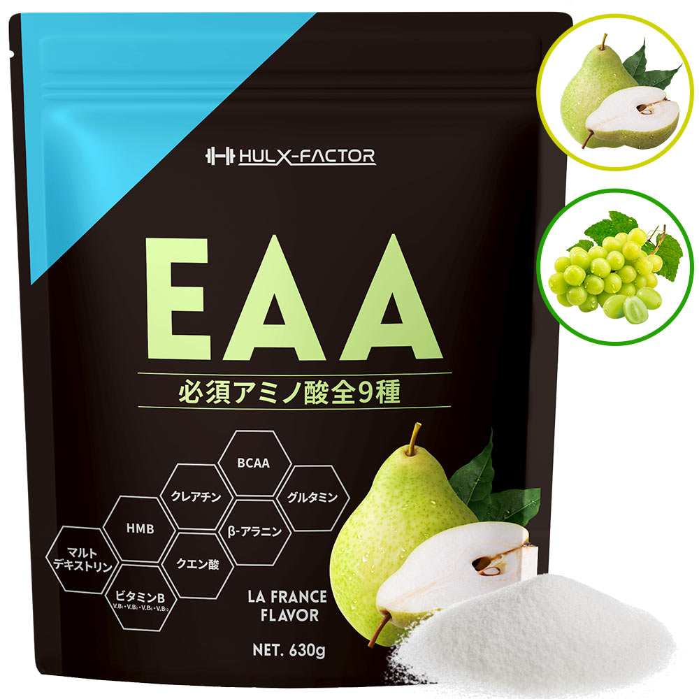 【単発】ハルクファクター オールインワン 配合 EAA 630g