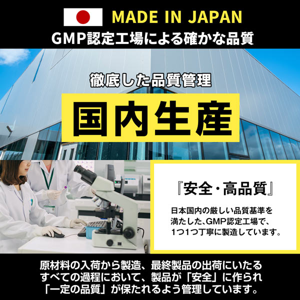 《定期》ハルクファクター マルチビタミン＆ミネラル 90粒
