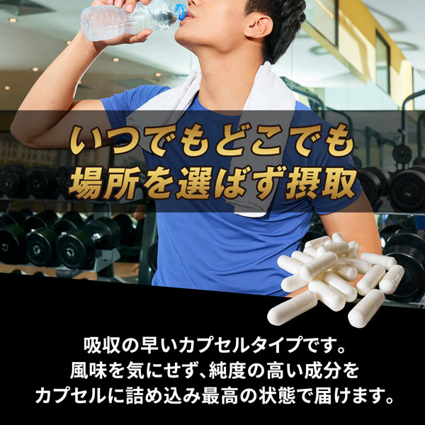 【単発】ハルクファクター グルタミン カプセル 120粒