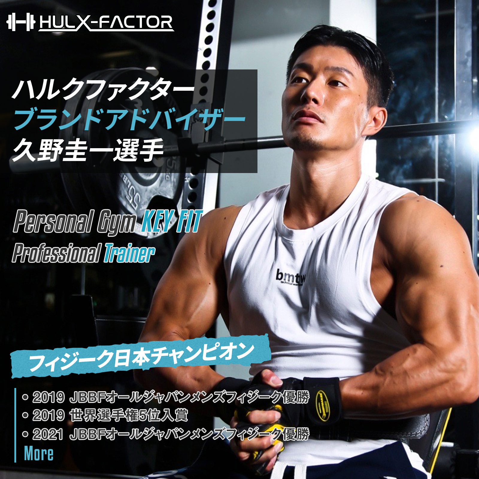 【5袋セット＋1袋プレゼント】ハルクファクター EAA 520g×6袋