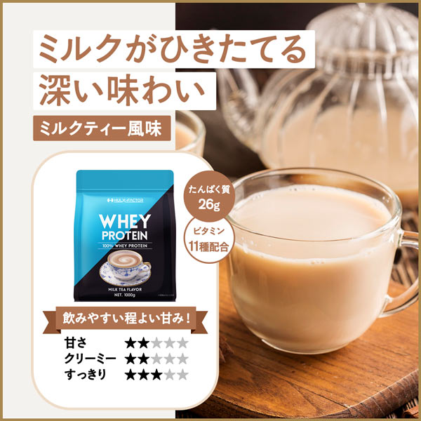 【2袋セット】ハルクファクター  ホエイプロテイン 1kg ×2袋