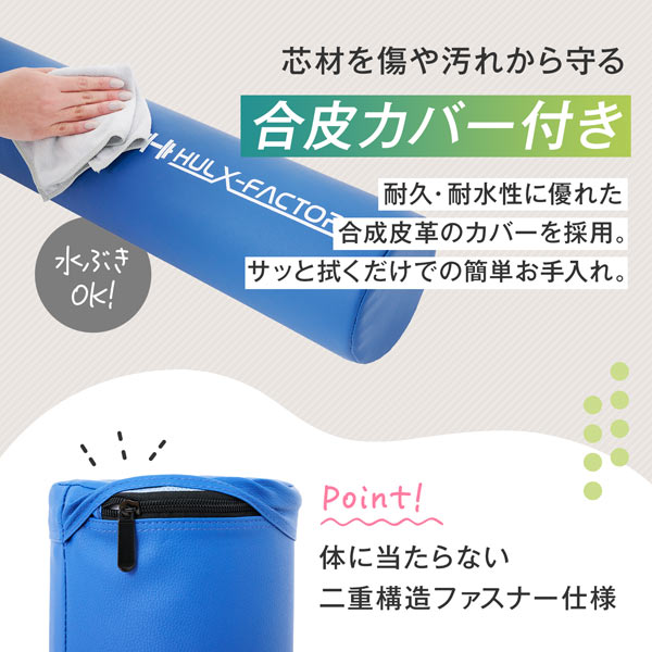 ハルクファクター ストレッチ用ポール  98cm
