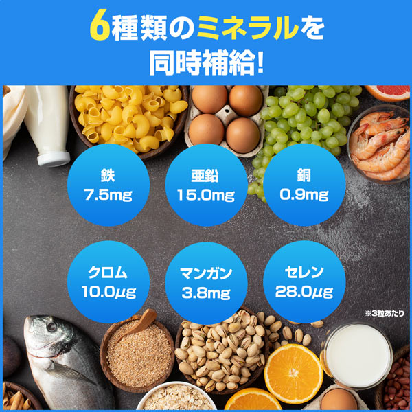 【単発】ハルクファクター マルチビタミン&ミネラル 21粒 7日分