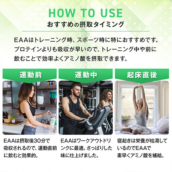 《定期》ハルクファクター オールインワン 配合 EAA  630g