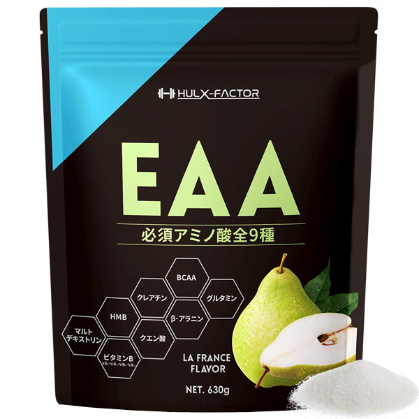 【単発】ハルクファクター オールインワン 配合 EAA ラフランス風味 630g