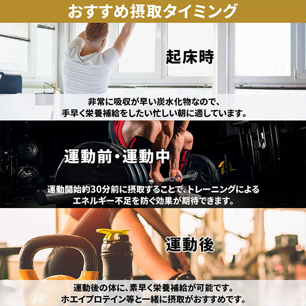 【単発】ハルクファクター マルトデキストリン 5kg