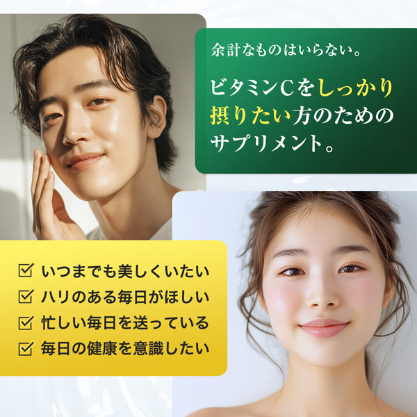 【3袋セット】ハルクファクター ビタミンC 3000 120粒×3袋  リポソーム タイムリリース