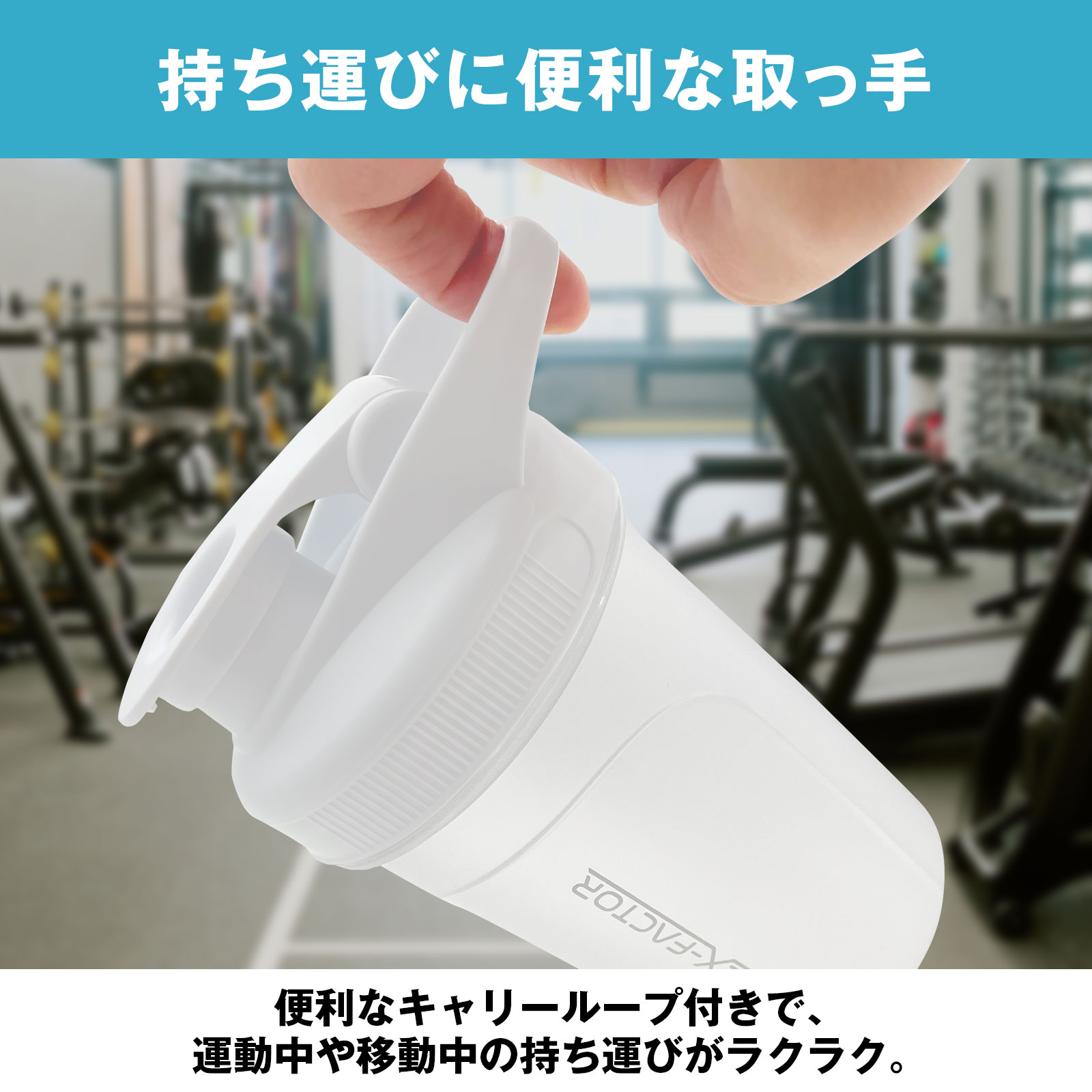 ハルクファクター シェイカー ボトル 300ml シェーカー