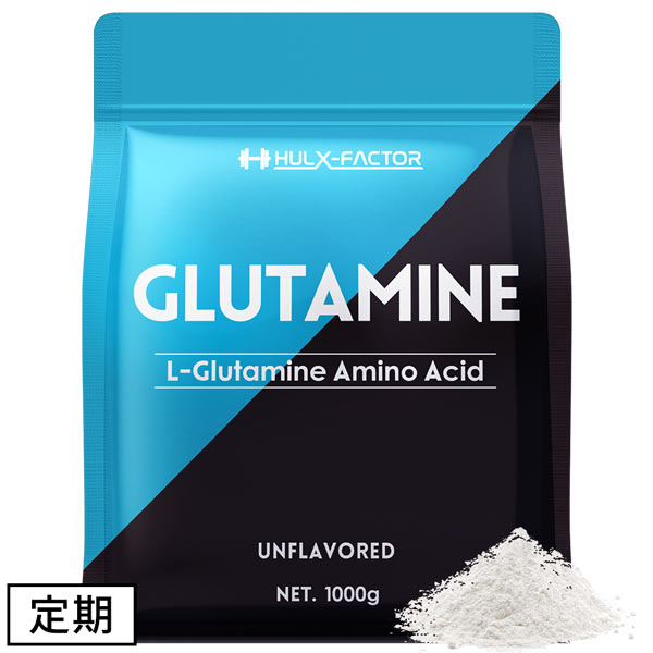 《定期》ハルクファクター グルタミン 大容量 1ｋg