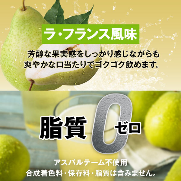 【2袋セット】ハルクファクター オールインワン 配合 EAA ラフランス風味 630g×2袋