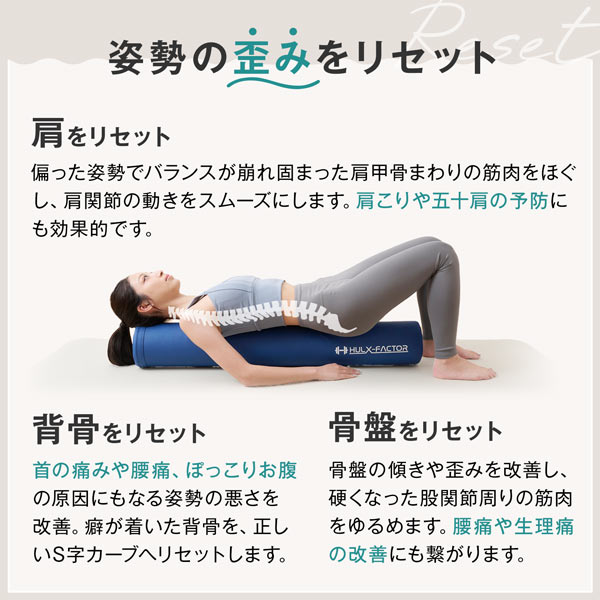 ハルクファクター ストレッチ用ポール  98cm