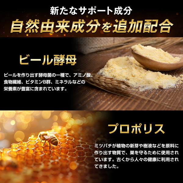 《定期》ハルクファクター 20倍濃縮 マカ 60粒