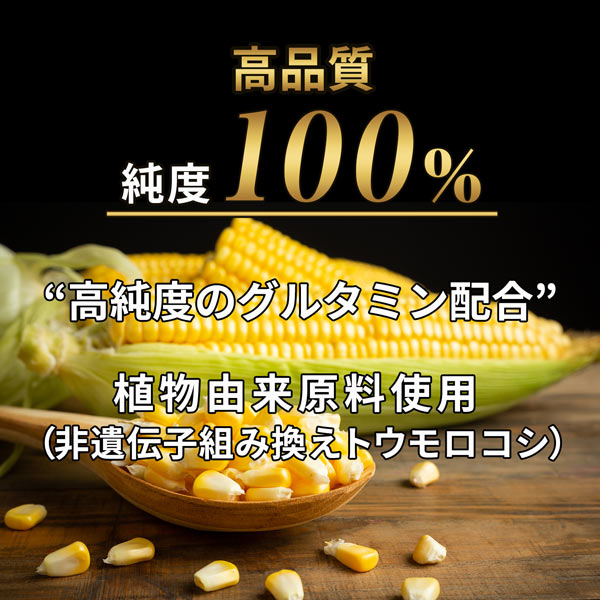 《定期》ハルクファクター グルタミン カプセル 120粒