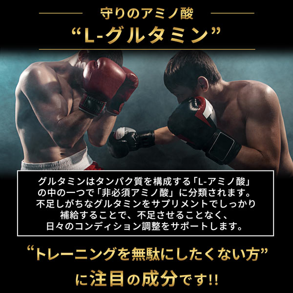 【単発】ハルクファクター グルタミン カプセル 120粒