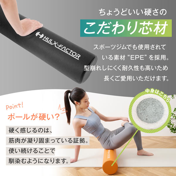 ハルクファクター ストレッチ用ポール  98cm