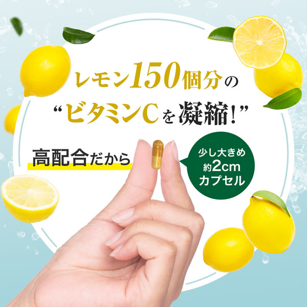 【3袋セット】ハルクファクター ビタミンC 3000 120粒×3袋  リポソーム タイムリリース