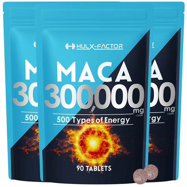 【３袋セット】ハルクファクター 50倍濃縮 マカ 90粒×3袋