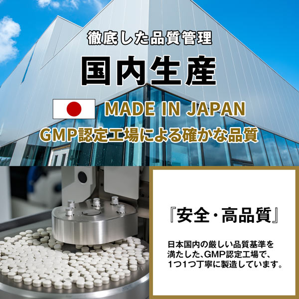《定期》ハルクファクター 20倍濃縮 マカ 60粒