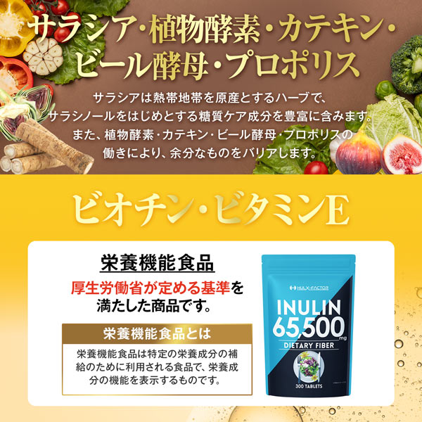 《定期》ハルクファクター グルテン分解乳酸菌 GL-CUT 120粒 デイグルラクト