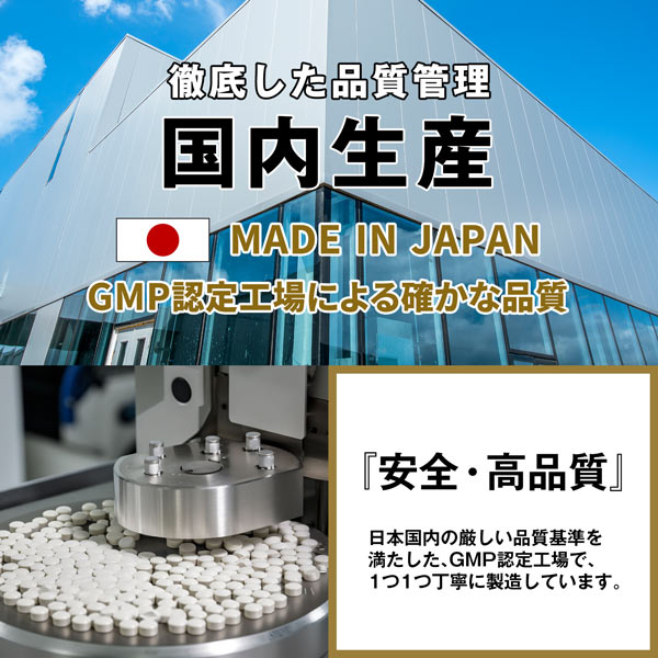 【単発】ハルクファクター 50倍濃縮 マカ 90粒