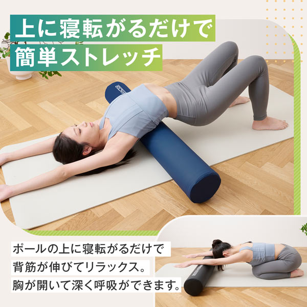 ハルクファクター ストレッチ用ポール  98cm