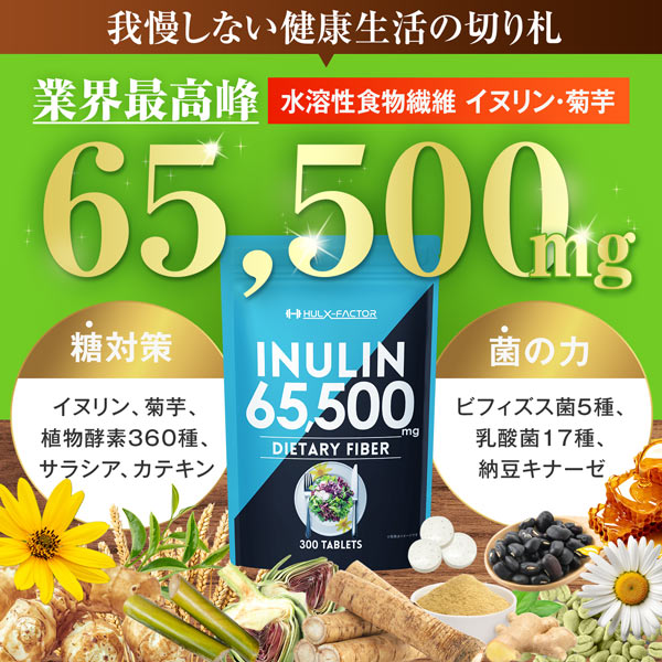 《定期》ハルクファクター グルテン分解乳酸菌 GL-CUT 120粒 デイグルラクト