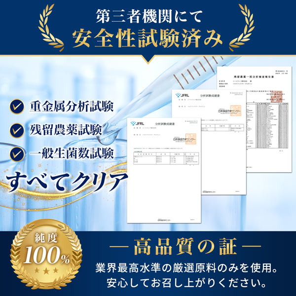 《定期》ハルクファクター グルタミン 520g