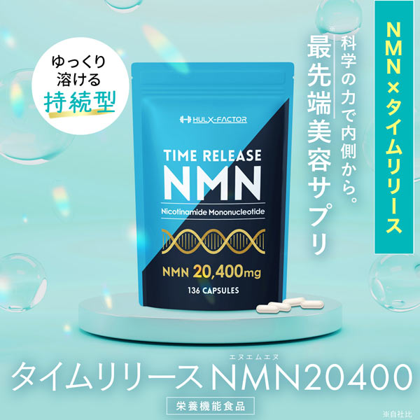 ハルクファクター　NMN 20,400 mg 2袋 ハルクファクター公式ストア
