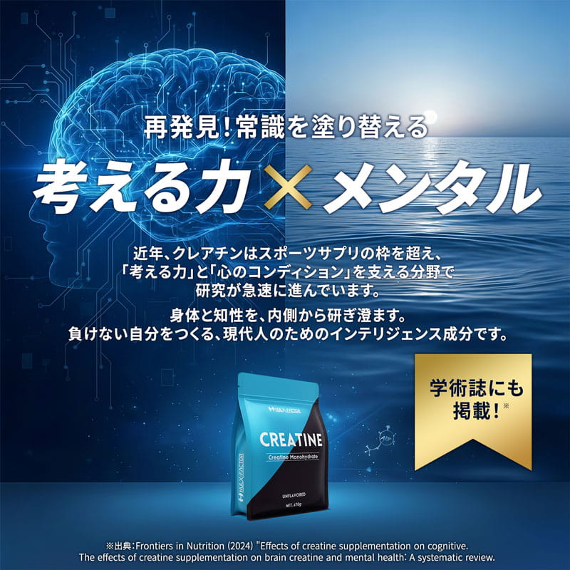 【単発】ハルクファクター クレアチン モノハイドレート 大容量 1Kg 