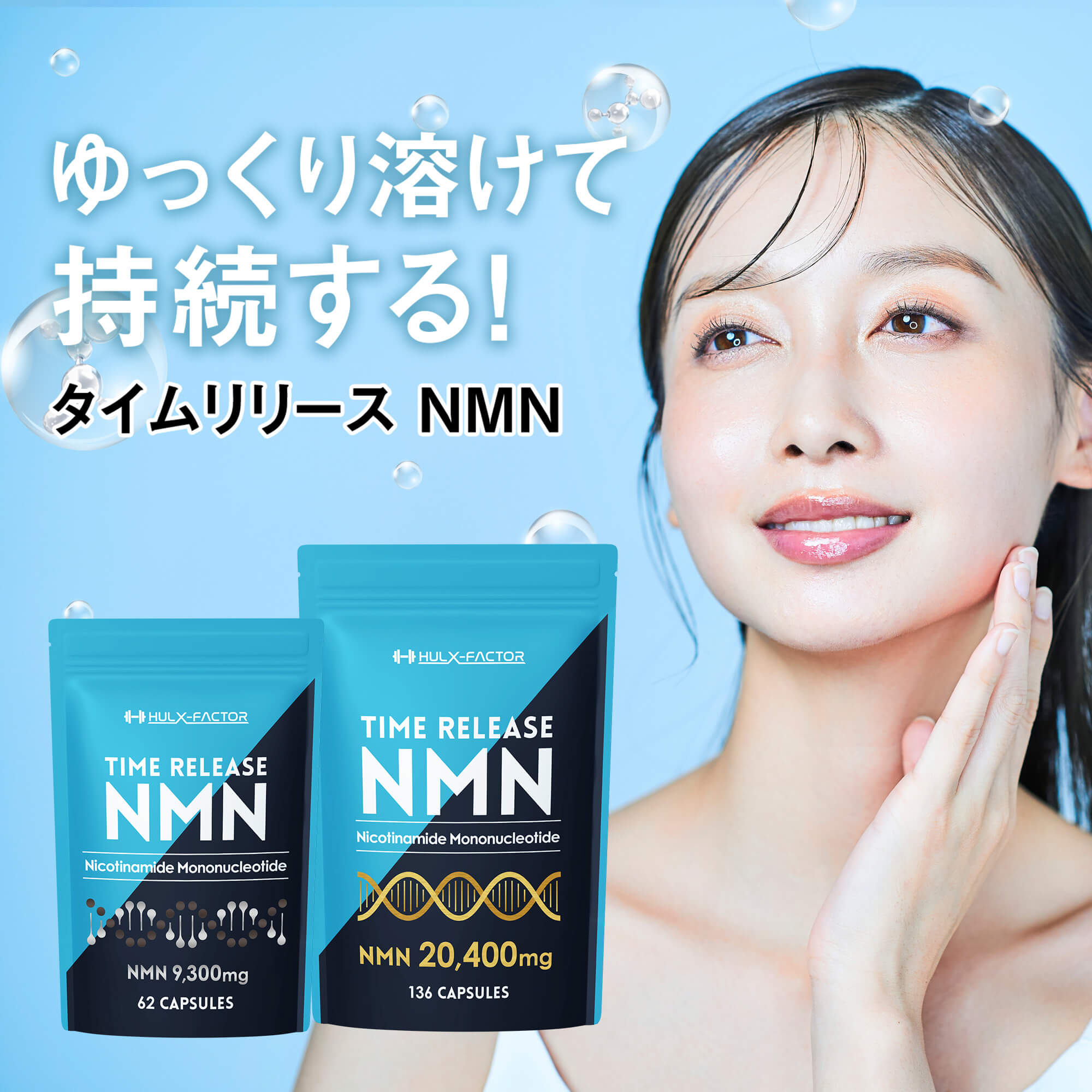 ハルクファクター公式ストア
