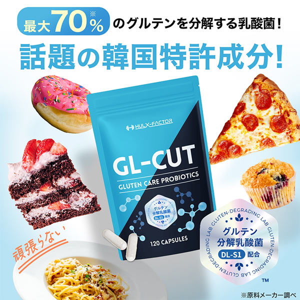 ハルクファクター公式ストア 全商品一覧｜プロテイン・EAA・サプリ詳細