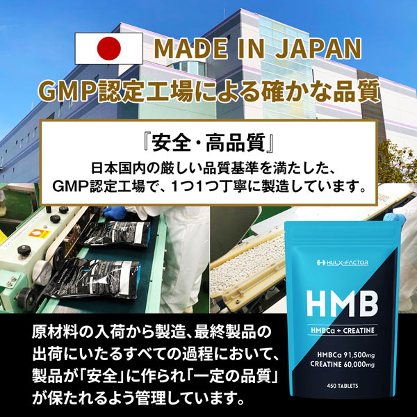 ハルクファクター公式ストア 全商品一覧｜プロテイン・EAA・サプリ詳細