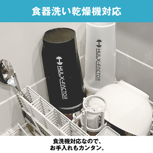 ハルクファクター公式ストア