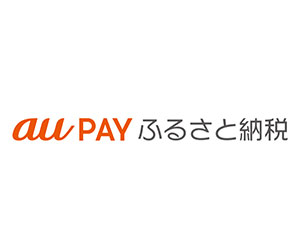 au PAYふるさと納税