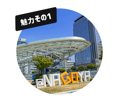 応援したい自治体へ寄付できる仕組み