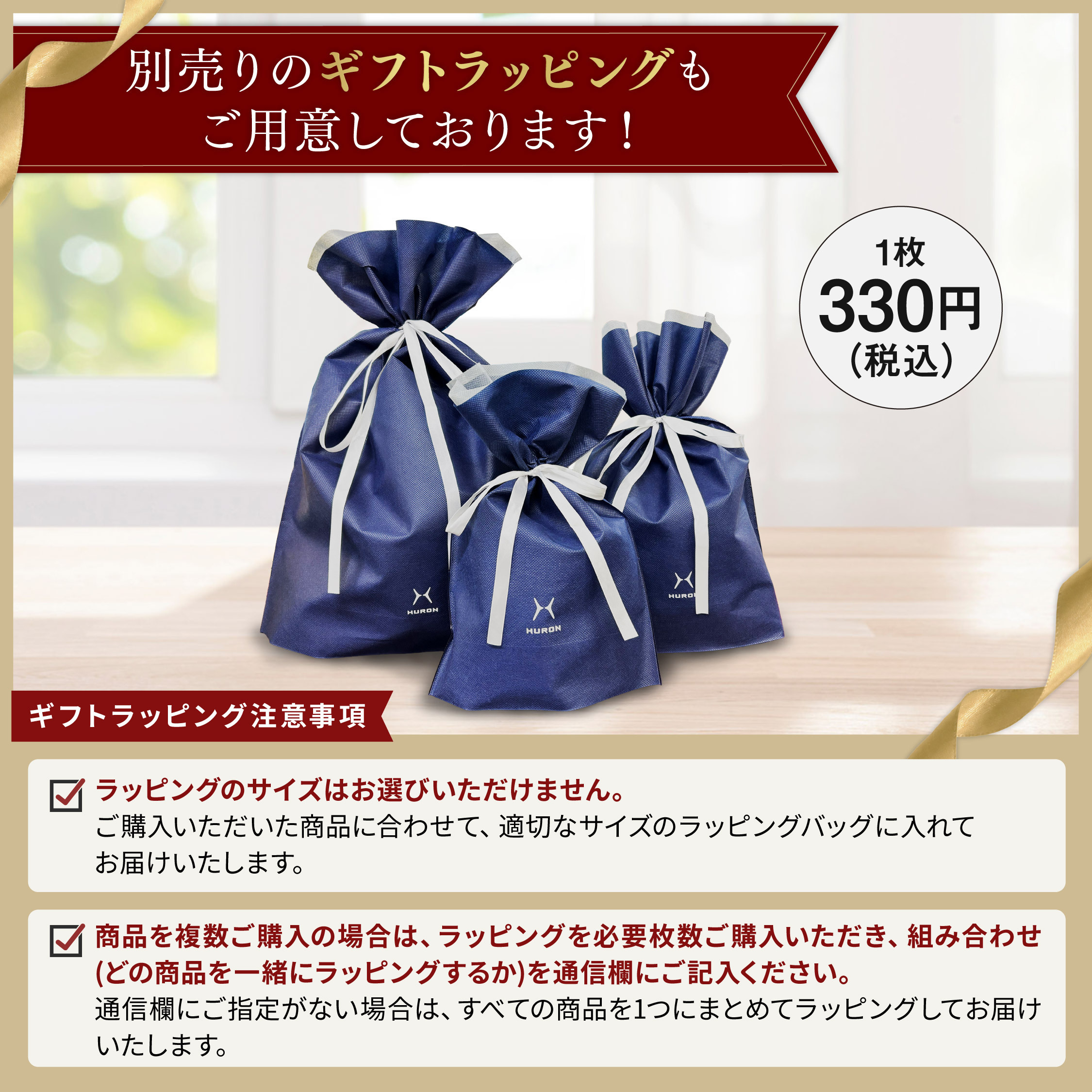 リカバリーバンド HURON（ヒューロン） アンクルバンド サイズ: Sサイズ（全長：約26cm）