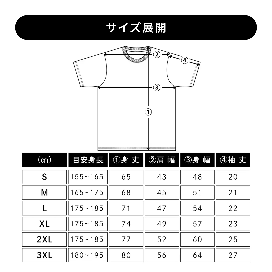 管理医療機器 HURON+（ ヒューロンプラス ）Tシャツ サイズ: ブラックS(身丈65cm)