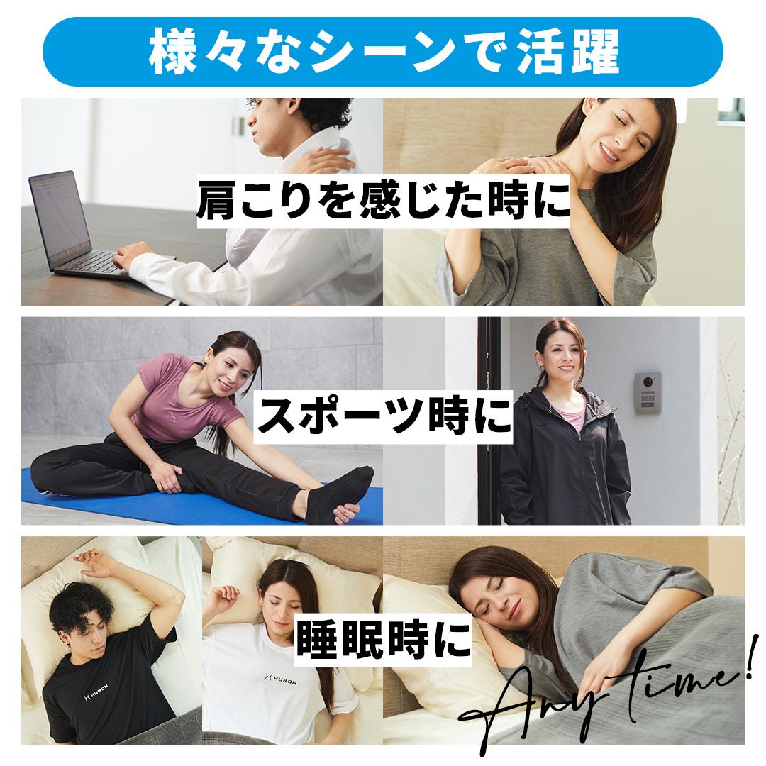 管理医療機器 HURON+（ ヒューロンプラス ）Tシャツ サイズ: ブラックS(身丈65cm)