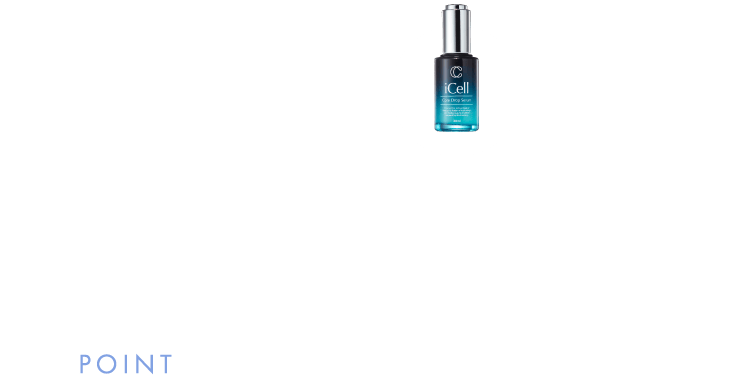洗顔後、化粧水のあとにご使用ください。推奨目安量は2～3プッシュです。