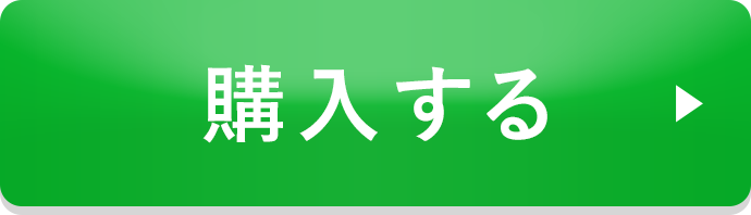 カートに入れる
