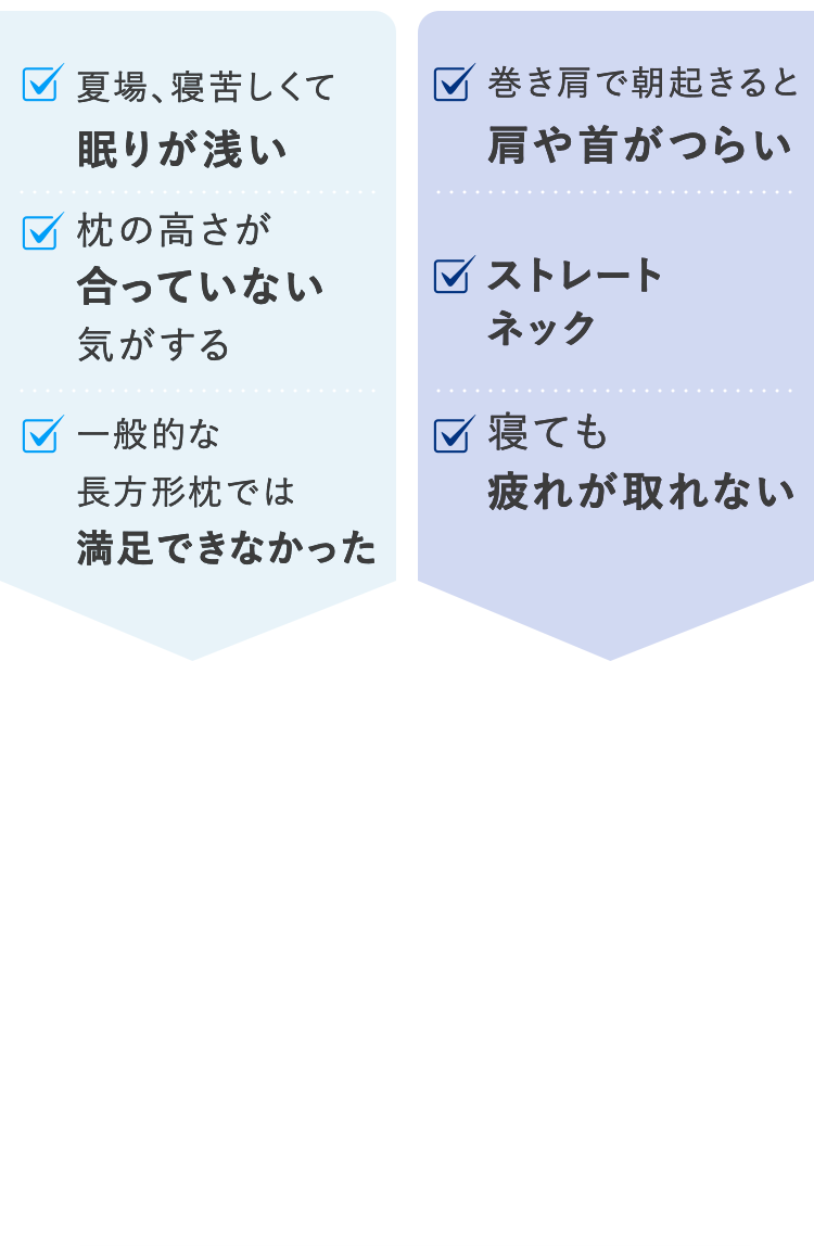 こんなお悩みありませんか？