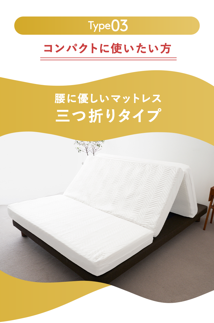 コンパクトに使いたい方