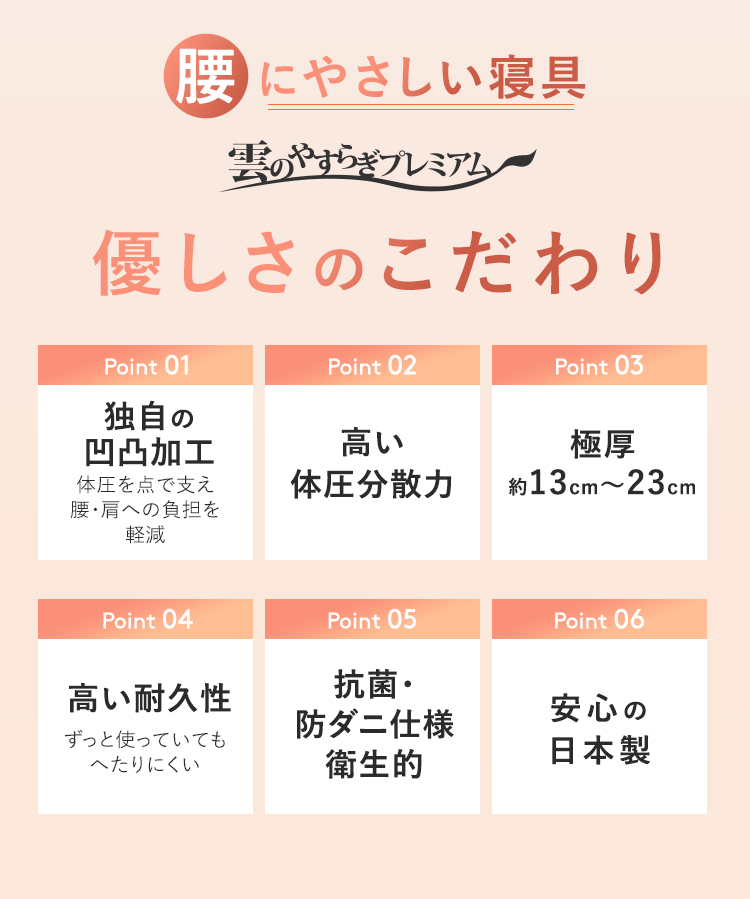 優しさのこだわり