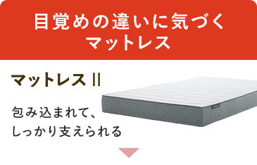 全身におすすめ