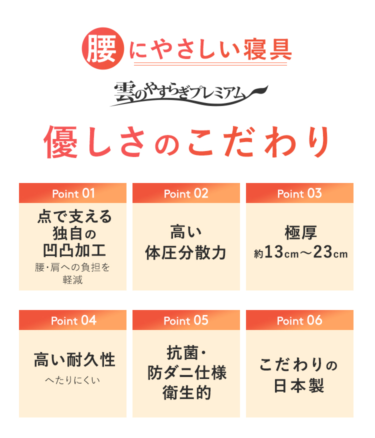 優しさのこだわり