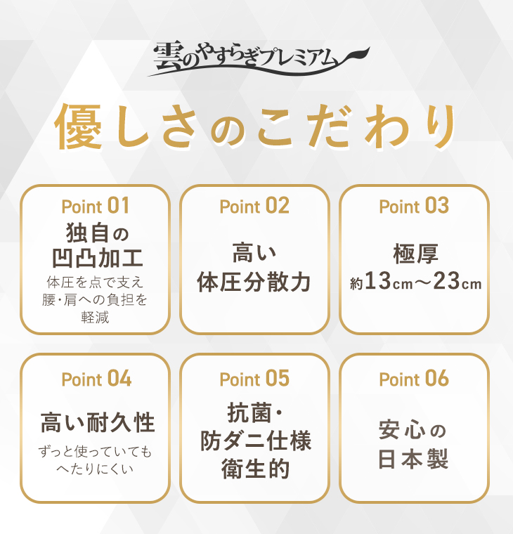 優しさのこだわり