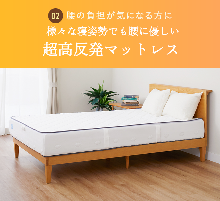 腰の負担が気になる方に