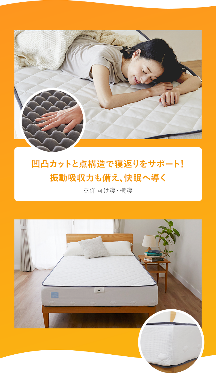 全方位で腰に優しく徹底サポート!!