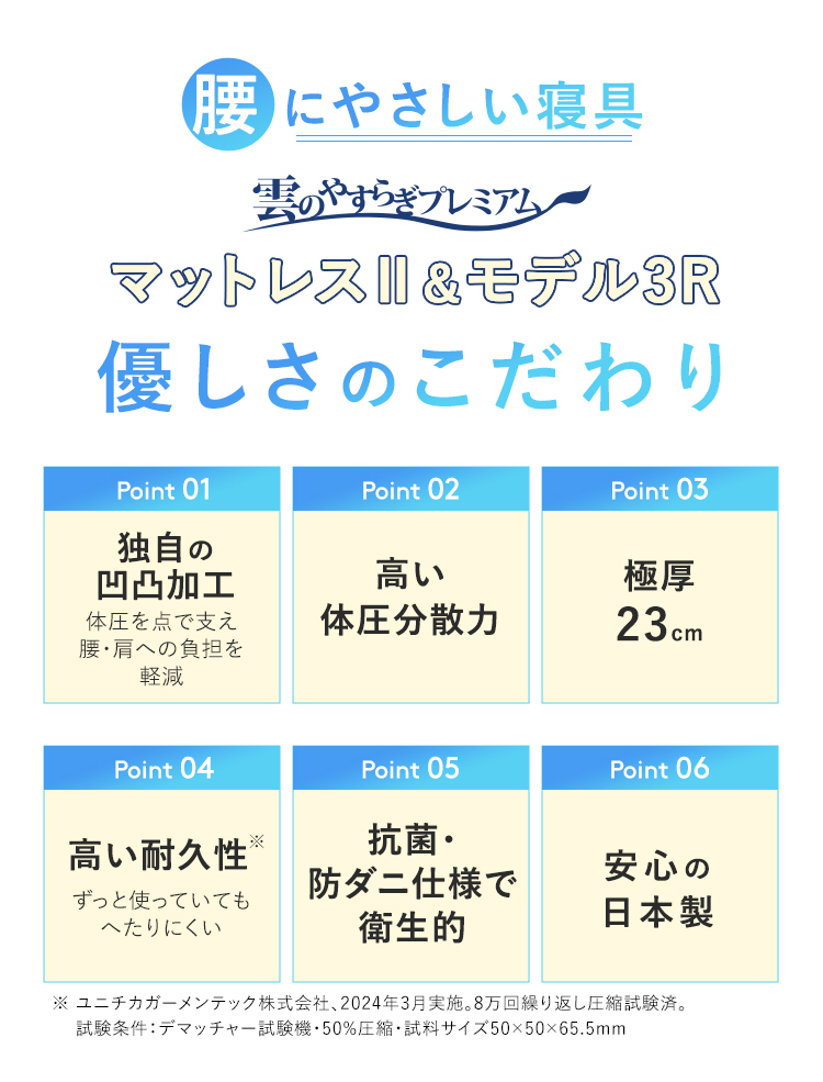 優しさのこだわり